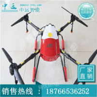 G830植保无人机车出售无人机的型号参数