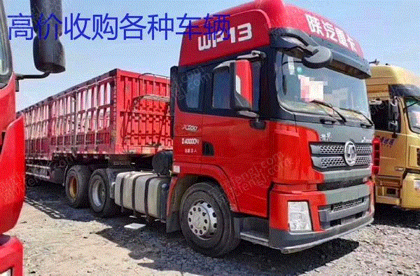 市场现货18年二手牵引车陕汽德龙双驱X3000 550马力 免费转户