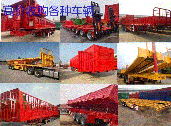 市场现货18年二手牵引车陕汽德龙双驱X3000 550马力 免费转户