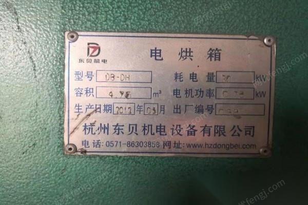河南鹤壁转让杭州东贝静电喷涂设备及电烘箱各一台  全新未用