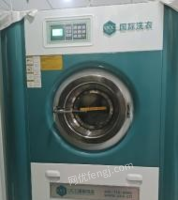 重庆九龙坡区出售ucc国际干洗设备  干洗机，洗烘一体机 烫台 收银等.用了二三个月,看货议价.