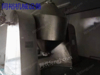 1000型不锈钢双锥干燥机 立式沸腾干燥机 耙式干燥机