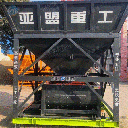 混凝土搅拌设备出售
