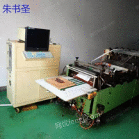 出售二手印刷设备800四色鸿翔凹版印刷机 彩印机