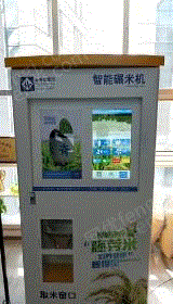 二手大米加工设备价格