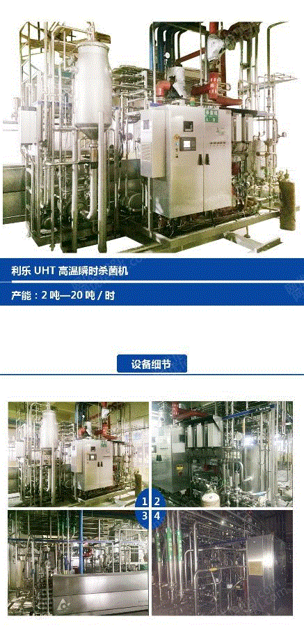 二手水产品加工设备回收