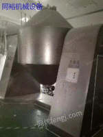 低价供应二手双锥干燥机 2000L双锥干燥机 1000L搪瓷双锥干燥机