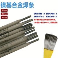 ENiCrFe-3 Ni307A镍及镍合金焊条型号出售
