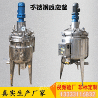 供应100L-5000L涂料油墨拉缸不锈钢镜面抛光拉缸分散缸卫生级储罐