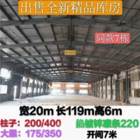 旧钢结构,旧钢结构厂房,二手钢结构,二手钢结构厂房 旧钢结构,旧钢结构厂房,二手钢结构,二手钢结构厂房