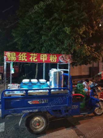 二手摩托车出售