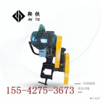 鞍铁电动切割机DGQ-4型_轨道设备_品质如一出售