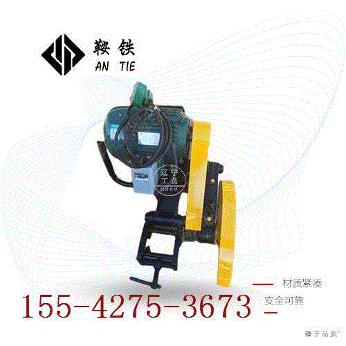 切削工具设备出售