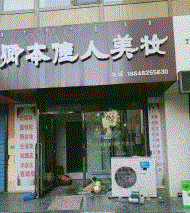 二手冷库出售