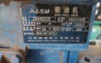 辽宁盘锦工程刚结束出售2台柴油发电机组50kw，