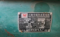 辽宁盘锦工程刚结束出售2台柴油发电机组50kw，