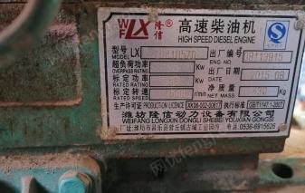 辽宁盘锦工程刚结束出售2台柴油发电机组50kw，