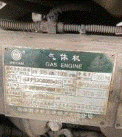 北京东城区lng潍柴气体发动机出售
