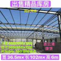 出售,旧钢结构,旧钢结构厂房,二手钢结构,二手钢结 出售,旧钢结构,旧钢结构厂房,二手钢结构,二手钢结
