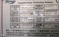 重庆九龙坡区贴合机，pvc压贴机，贴纸机出售