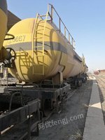 整厂回收，处理一百节纯碱火车运营罐，1节23.4吨，08年，货在吉林四平，使用期还有10多年