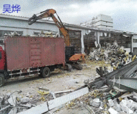 湖南长沙承接倒闭厂拆迁，拆除