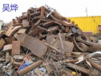 湖南长沙回收废铁，废钢等废旧金属
