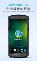 优博讯DT50手持终端出售