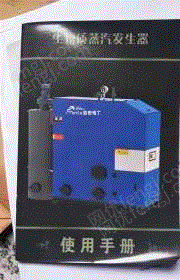 二手蒸發器出售