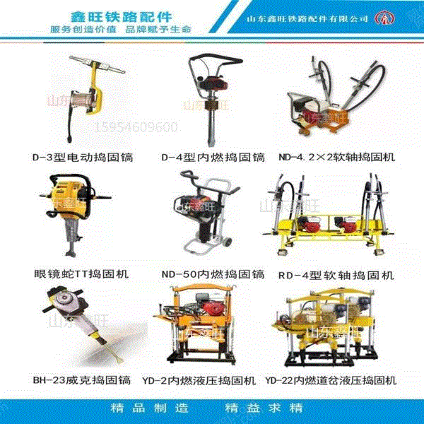 铁路运输设备出售