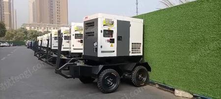 大泽动力30KW静音柴油发电机，拖车款11台。
