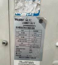 泵價格