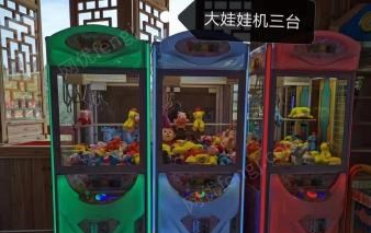 综合类信息转让
