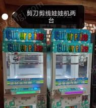 综合类信息出售