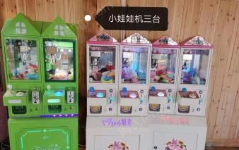 综合类信息回收
