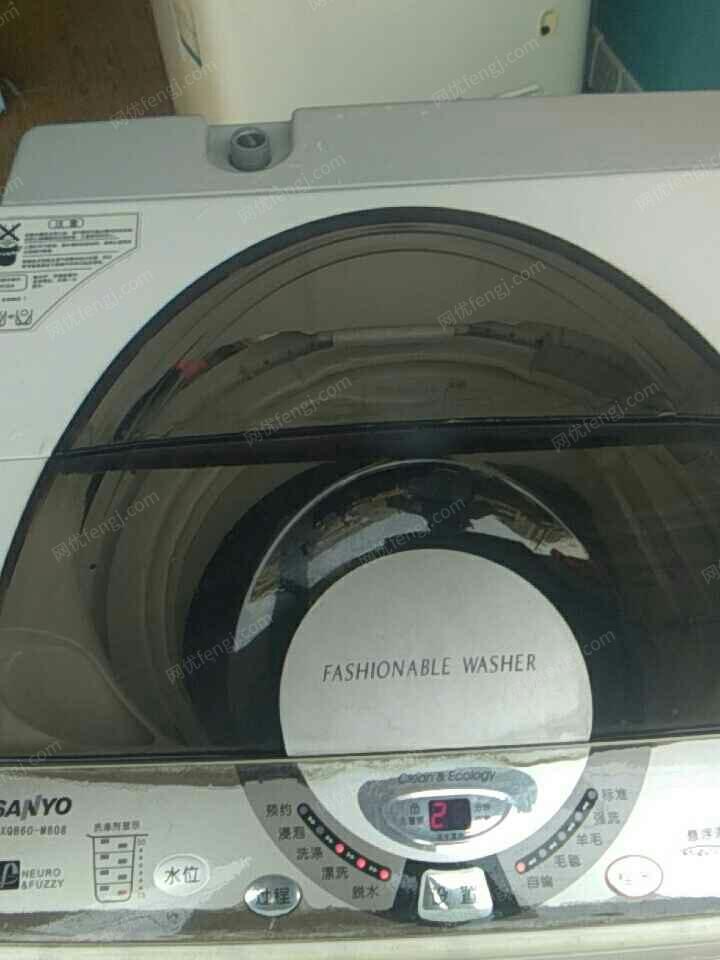 洗衣机价格