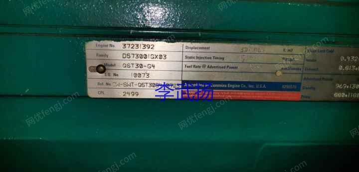 二手汽油发电机组价格