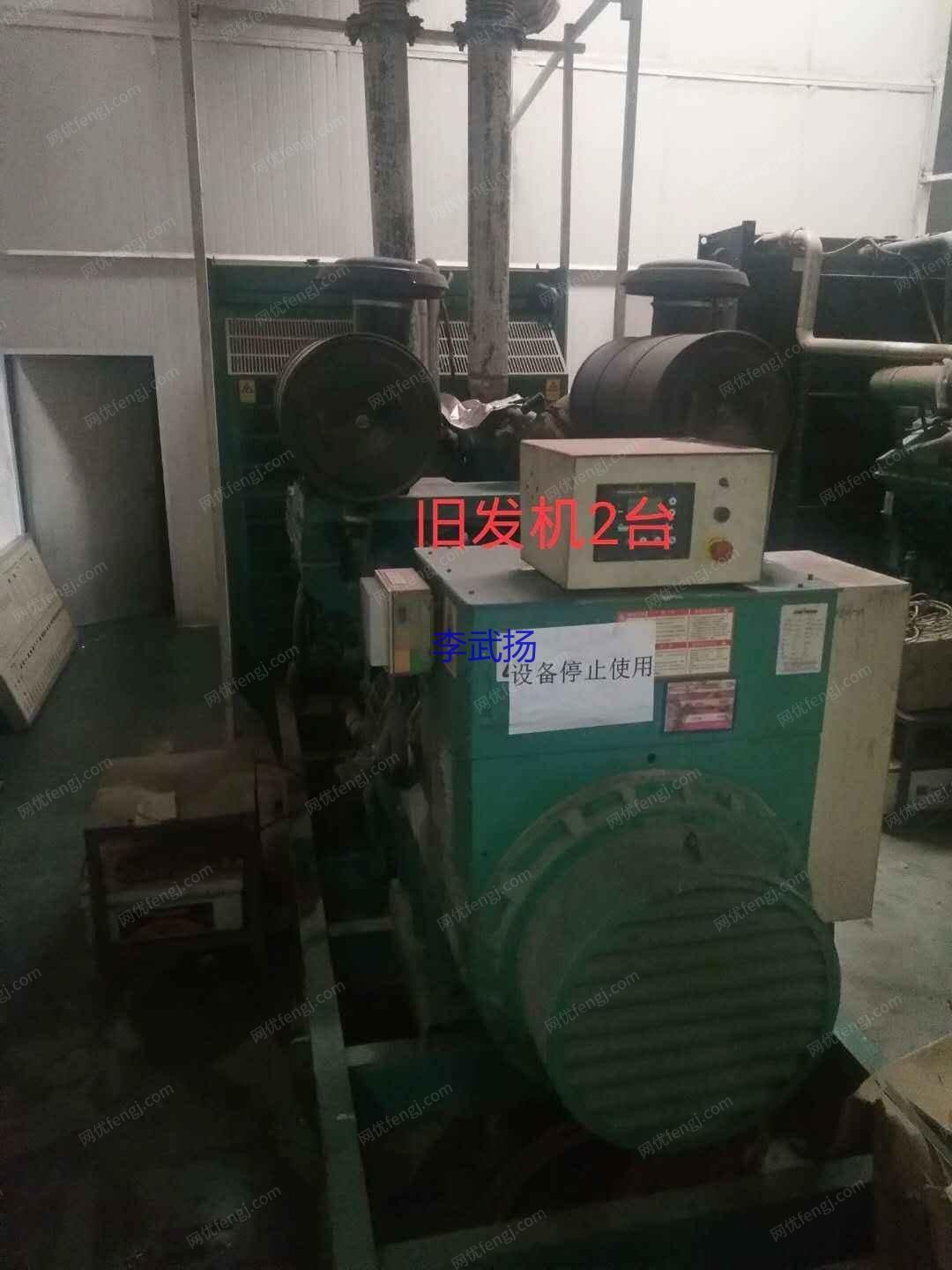 二手汽油发电机组出售