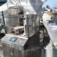 山东济宁转让全自动胶囊充填机