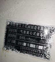 磨矿设备回收