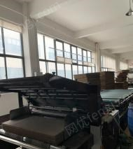 浙江台州不想做了1100平方纸箱厂整厂转让，含半年房租  不单转设备.