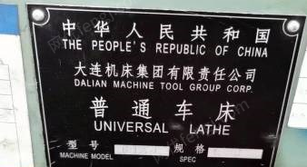 二手車床回收