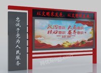 潮州指示牌   台山广告牌  阳春精神堡垒出售
