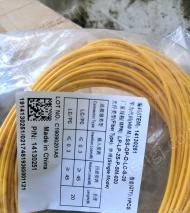 黑龙江大庆出售光缆，钢绞线，光交箱，分光器，尾纤等各种通信余料