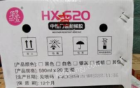 广西桂林工程剩余出售硅酮耐候胶20箱，玻璃胶8-9箱20支 