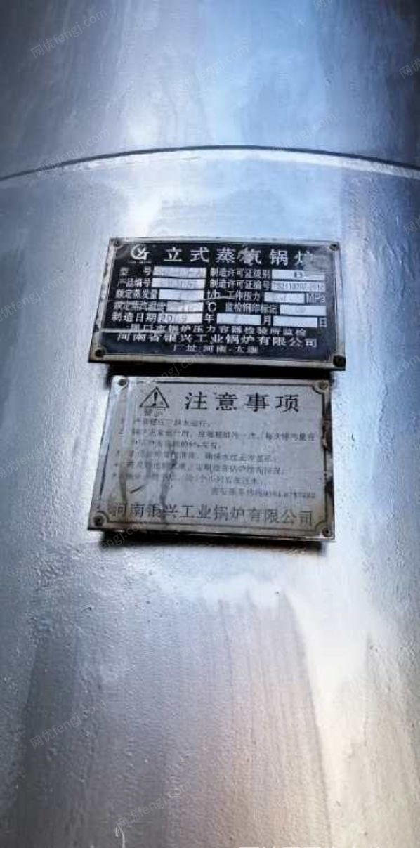 二手蒸汽锅炉价格