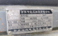 重庆綦江区工地结束出售山东产一套移动破碎机  电机是110KW的  120吨/时  用了一年,看货议价. 
