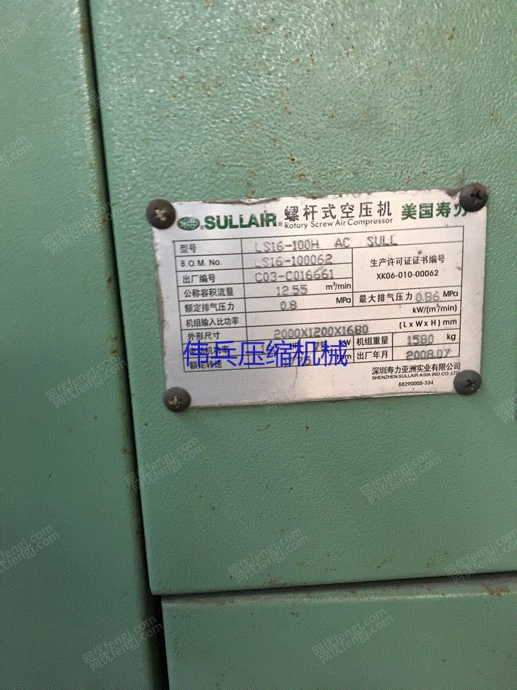 市场现货出租美国寿力空压机LS16-100H