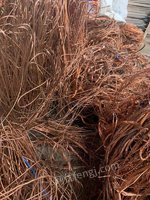 广东长期大量回收废铜,黄铜,紫铜 广东长期大量回收废铜,黄铜,紫铜