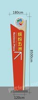 慈溪市宣传栏、奉化市宣传栏、瑞安市宣传栏出售